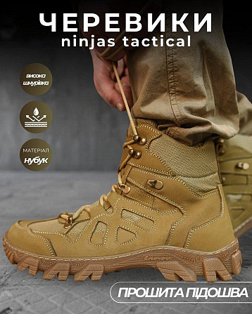 Тактичні туфлі ninjas cayot Одеса - фото 7
