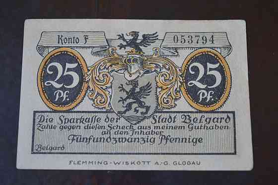 Німеччина. Нотгельд. 25Pf ( 7 ) Полтава