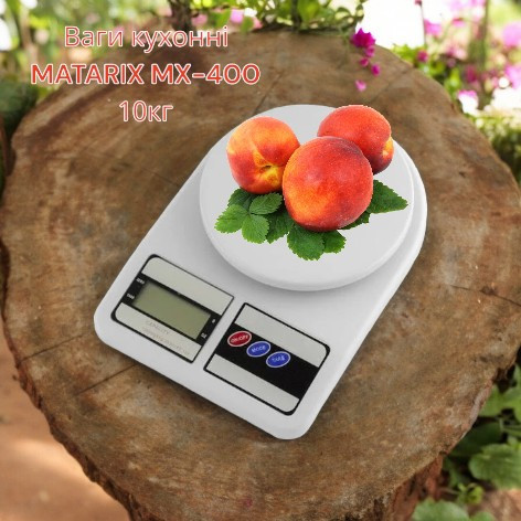 Ваги кухонні MATARIX MX-400  пластикові 10кг Одеса - фото 1