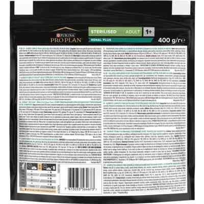 Сухой корм для кошек Purina Pro Plan Sterilised Adult 1+ Renal Plus Для взрослых стерилизованных С индейкой 400 г (7613033564673) Винница