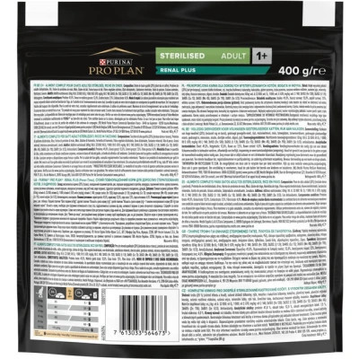 Сухой корм для кошек Purina Pro Plan Sterilised Adult 1+ Renal Plus Для взрослых стерилизованных С индейкой 400 г (7613033564673) Винница - изображение 2