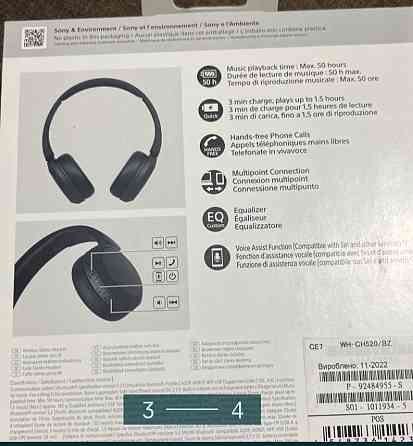 Наушники: SONY Харків