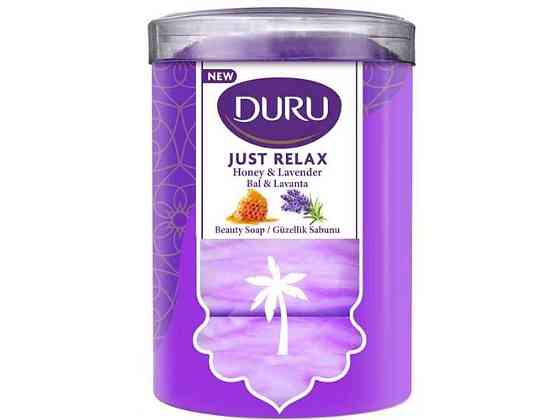 Мило 4шт 90г Just Relax мед та лаванда ТМ DURU Solmir Київ
