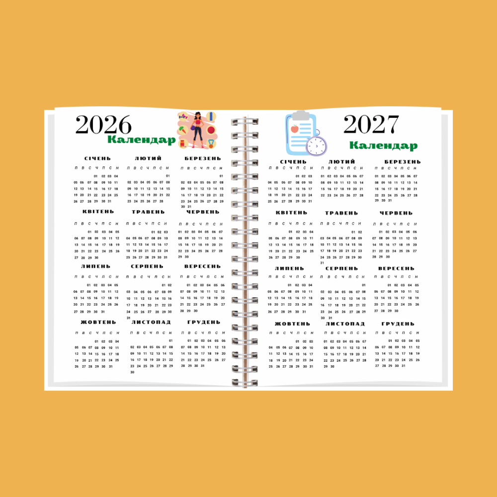 Блокнот (щоденник) харчування А5 Дніпро - фото 8