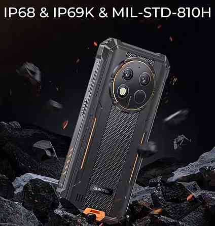 Телефон Oukitel G1 18+6/256Gb. Black 10600mAh. 18w 6.52" FHD IPS NFC Київ