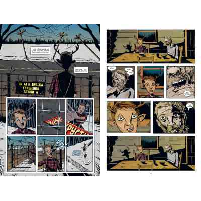 Комикс Ласун. Книга 1 - Джефф Лемір Видавництво РМ (9786178280864) Винница