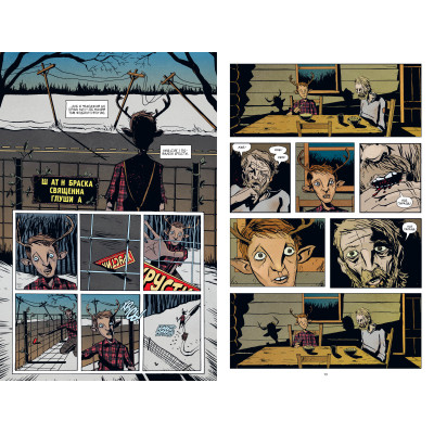 Комикс Ласун. Книга 1 - Джефф Лемір Видавництво РМ (9786178280864) Винница - изображение 4