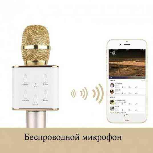 Бездротовий караоке-мікрофон Q-7 Wireless GOLD з Bluetooth, підсвічуванням, функцією запису та зміною голосу Одеса