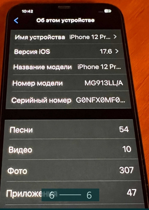 Айфон iPhone 12 Pro Max 128Gb. Pacific Blue. Киев - изображение 3