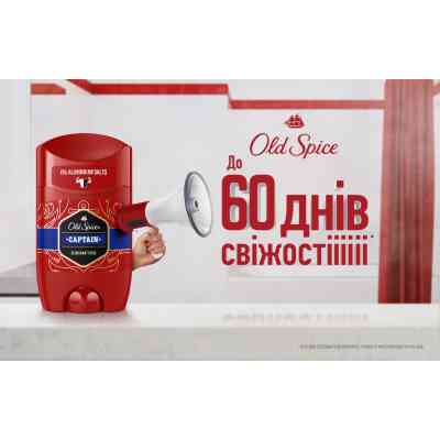 Дезодорант Old Spice Captain 85 мл (8006540319574/8700216879866) Винница