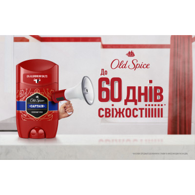 Дезодорант Old Spice Captain 85 мл (8006540319574/8700216879866) Винница - изображение 2