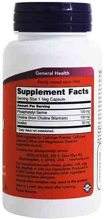 Фосфатидилсерін (PhosphatidylSerine), NOW Foods, 100 мг 120 капсул Київ