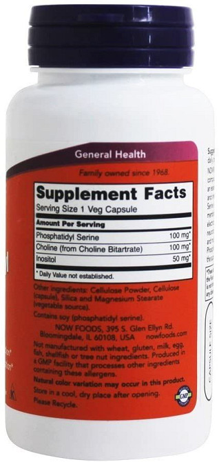 Фосфатидилсерин (PhosphatidylSerine), NOW Foods, 100 мг 120 капсул Київ - фото 2