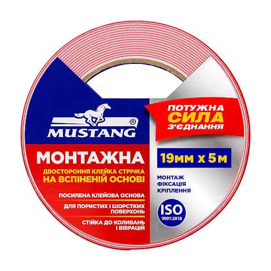 Двухсторонняя клейкая лента на вспененной основе «Монтажная» MUSTANG 19мм х 5м Ровно