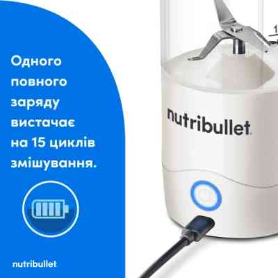 Блендер NUTRIBULLET NBP003W Винница