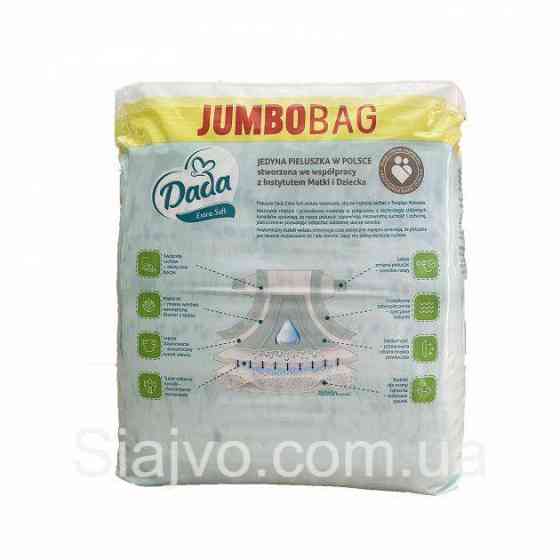 Підгузники Dada Jumbo Box Extra Soft 6 Extra Large (15+ кг), 66 шт Львів
