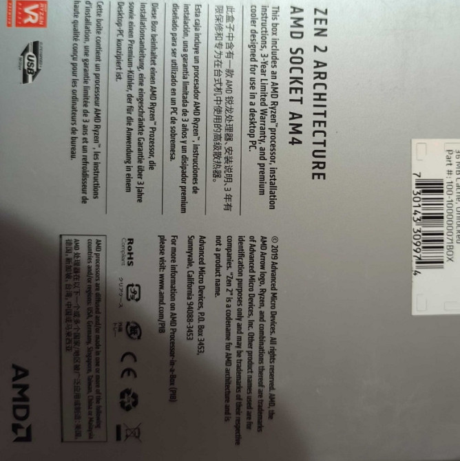 Процессор Ryzen 7 3700x. Киев - изображение 3