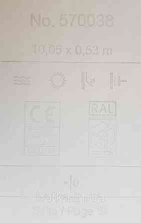 Шпалери вінілові на флізеліні Rasch Trianon Xlll 0.53х10 однотонні хвилясті класика пісочні жовті Київ