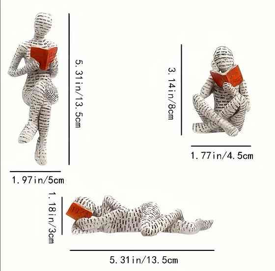 Набор декоративных фигурок из смолы «Читающие» – современный арт-декор, 3 шт Киев