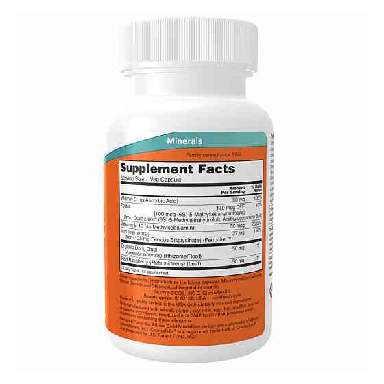 Iron Complex - 100 vcaps Луцьк