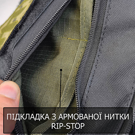 Тактична сумка на груди, Армійська чоловіча сумка нагрудна, Сумка через GI-310 плече військова Київ - фото 8