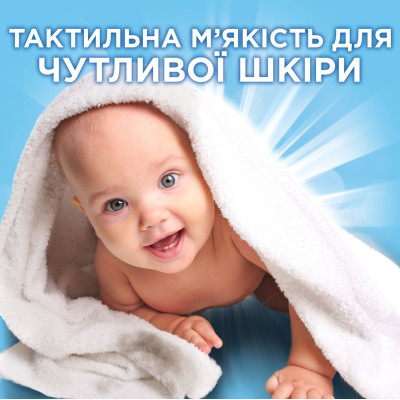 Гель для стирки Ariel Для чувствительной кожи 2.25 л (8700216691345) Винница - изображение 6