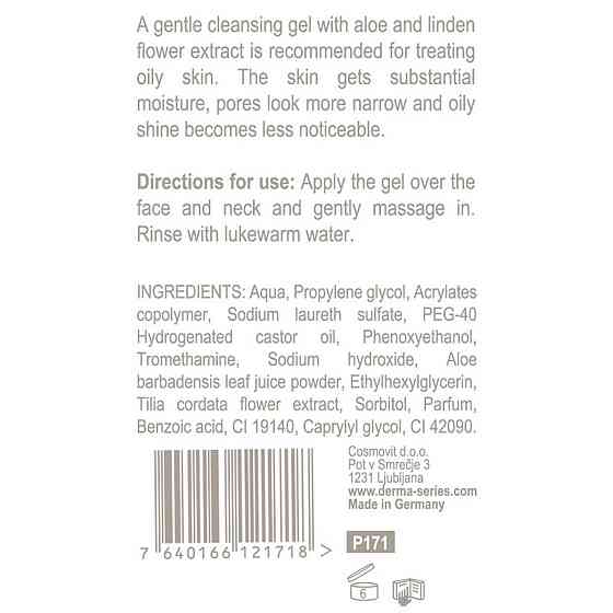 Нормализующий гель для очистки ULTRA-NORM CLEANSING GEL DERMA SERIES 200 мл Днепр