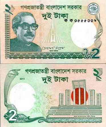 Бангладеш / Bangladesh 2 taka 2012 UNC Полтава