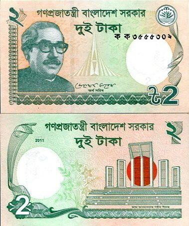 Бангладеш / Bangladesh 2 taka 2012 UNC Полтава - фото 1