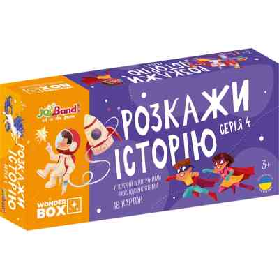 Настольная игра JoyBand Набор логических карт Расскажи историю Серия №4 (WB104) Винница