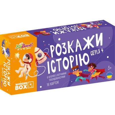 Настольная игра JoyBand Набор логических карт Расскажи историю Серия №4 (WB104) Винница - изображение 2