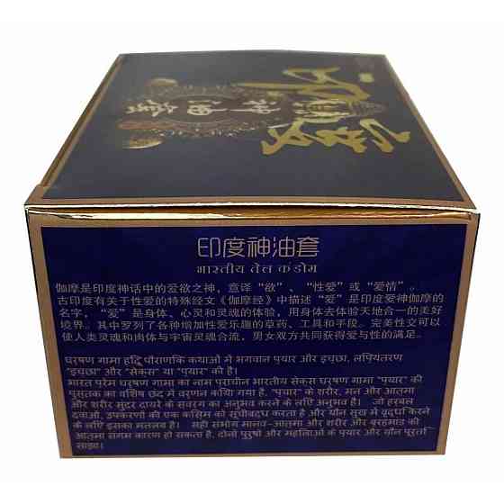 Ультратонкі презервативи з пролонгуючим ефектом Olo Blue Indian God Oil 10 шт Sex Aura Київ