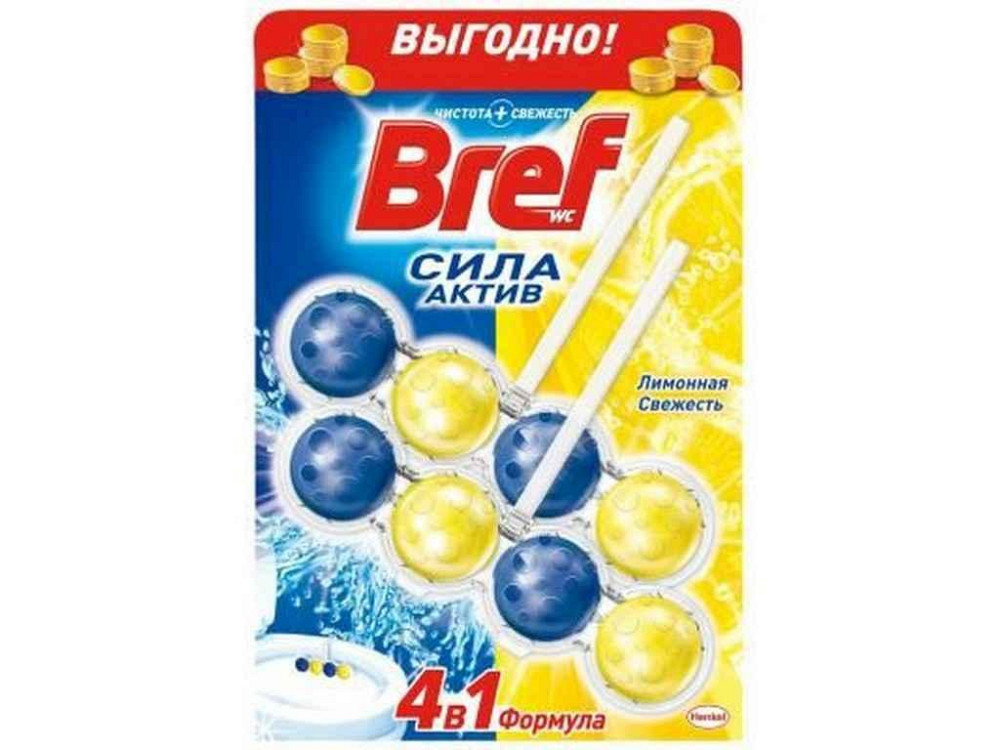 Блок для унітазу Сила Актив 50гx2 (Лимонна свіжість) дуопак ТМ BREF   Solmir Київ - фото 1