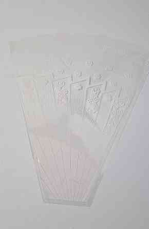 Упаковка конус под цветы h50/10низ/50верх