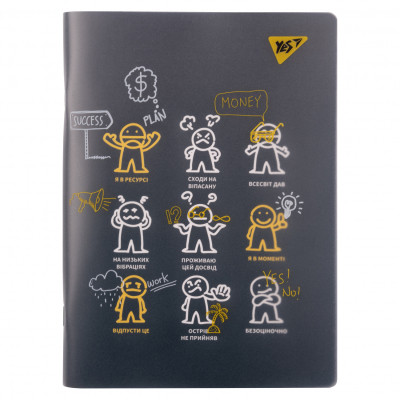 Тетрадь Yes А5 «Не усложняй!» пластиковая обложка 70 листов, клетка (681848) Винница - изображение 1