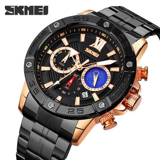 Skmei 9235RG Rose Gold SBR Киев