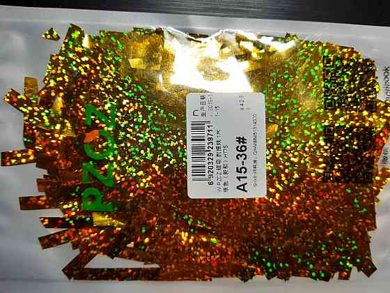 Конфетти из фольги с голограммой 10 г золотистый Киев