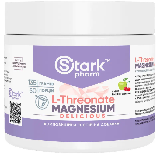 Магний треонат Stark Pharm Magnesium L-Threonate 135g Вишня Яблоко Киев