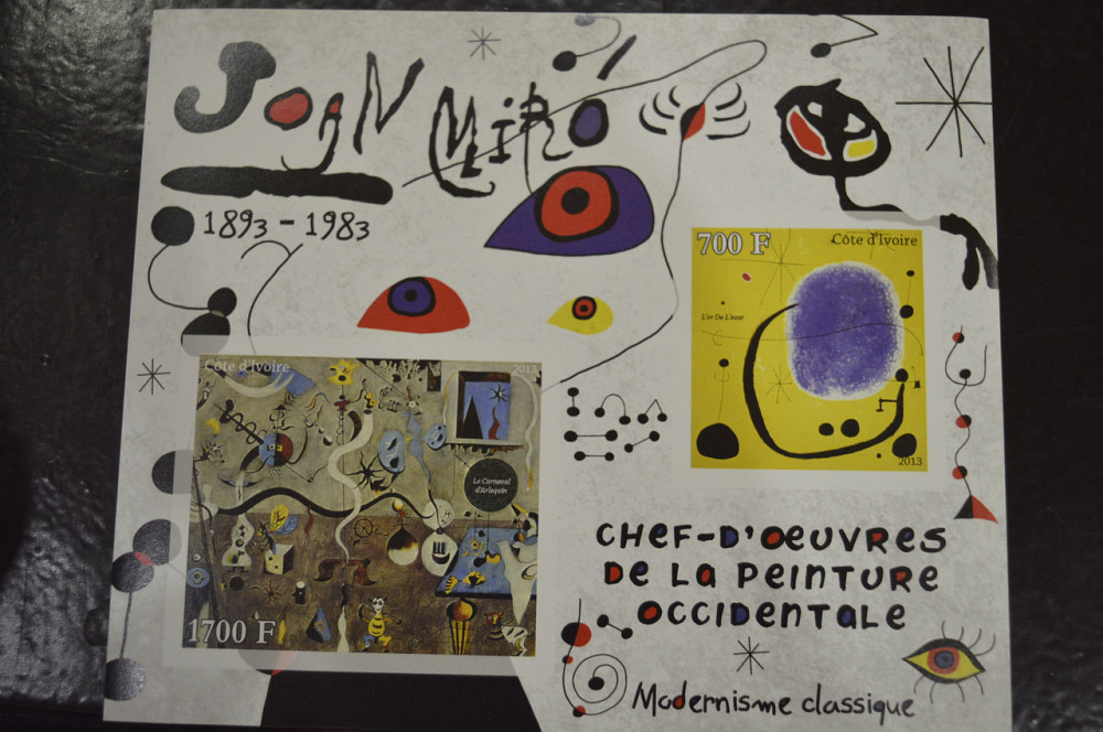 Кот-Д'івуар. Мистецтво. Марки. Блок. 2013 рік (З-1) Полтава - фото 1