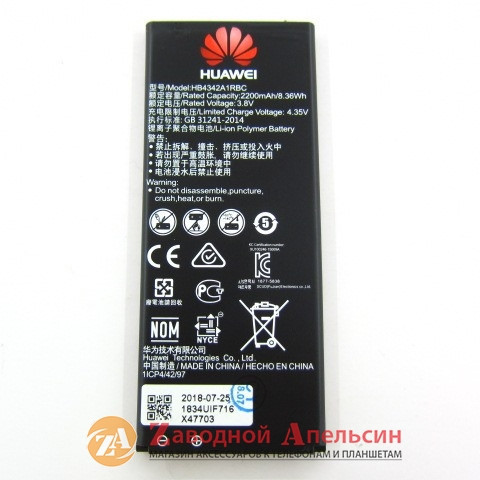 Аккумулятор батарея Huawei HB4342A1RBC Y5 II 4A Одесса - изображение 3