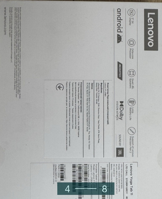 Планшет Lenovo Yoga Tab 11 LTE 8/256Gb. LTE Киев - изображение 5