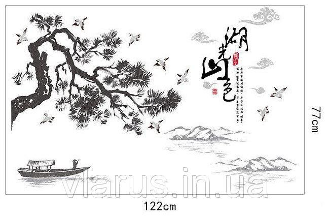 Настінна наклейка Бонсай Київ - фото 1