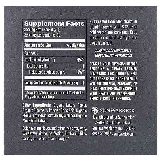 Active Creatine Monohydrate 30 Packets (Raspberry) Луцьк