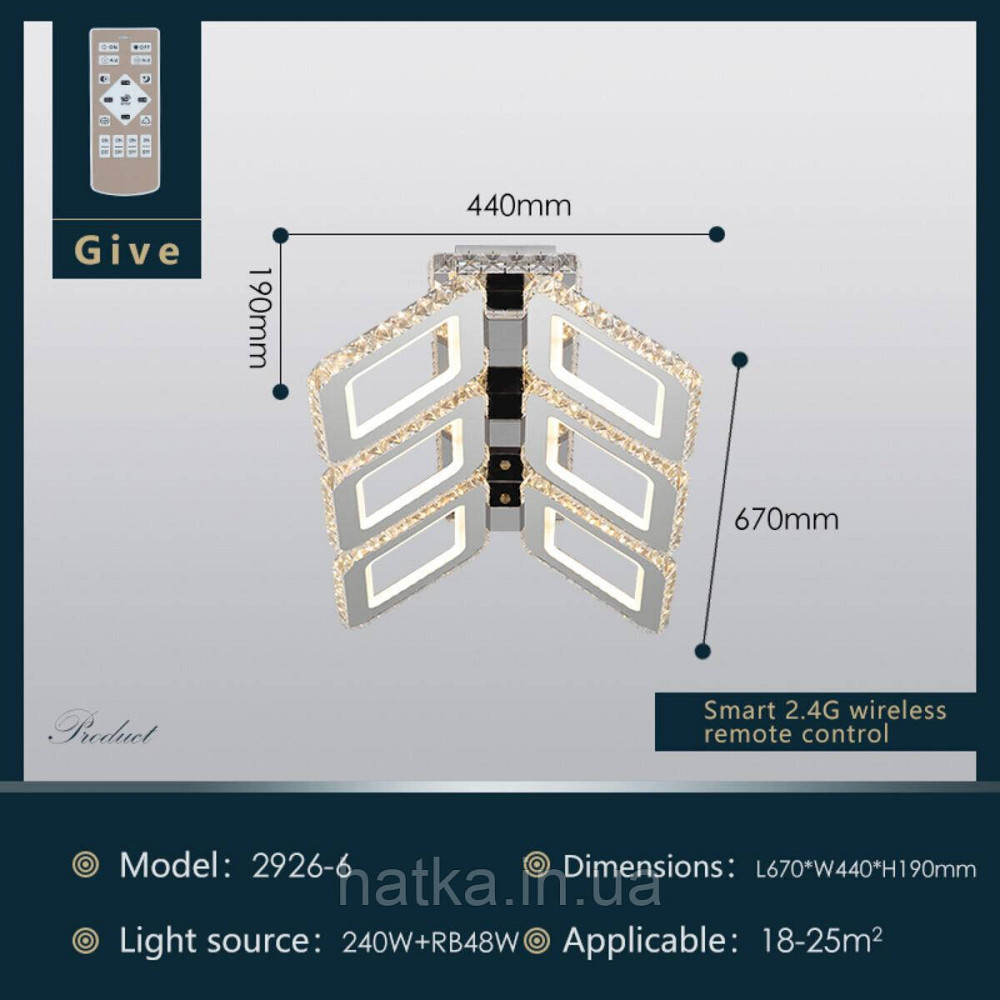 Люстра світлодіодна акрилова Sirius 2926-6 240W+48W Київ - фото 7