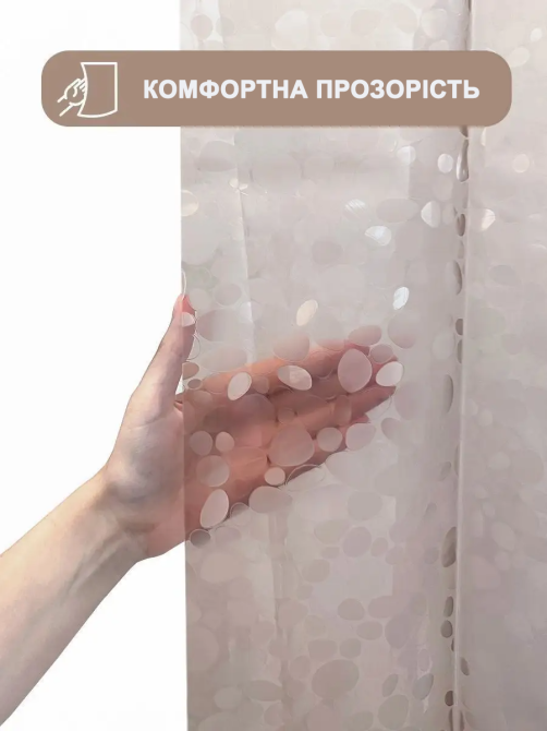 Шторка для душа и ванной комнаты с 3 магнитами-утяжелителями, цвет прозрачно-коричневый 3D-принт Каменец-Подольский - изображение 4