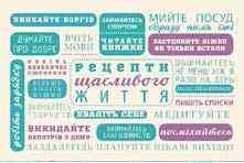 Листівка класична Mirabella Postcards Рівне