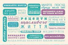 Листівка класична Mirabella Postcards Рівне - фото 1