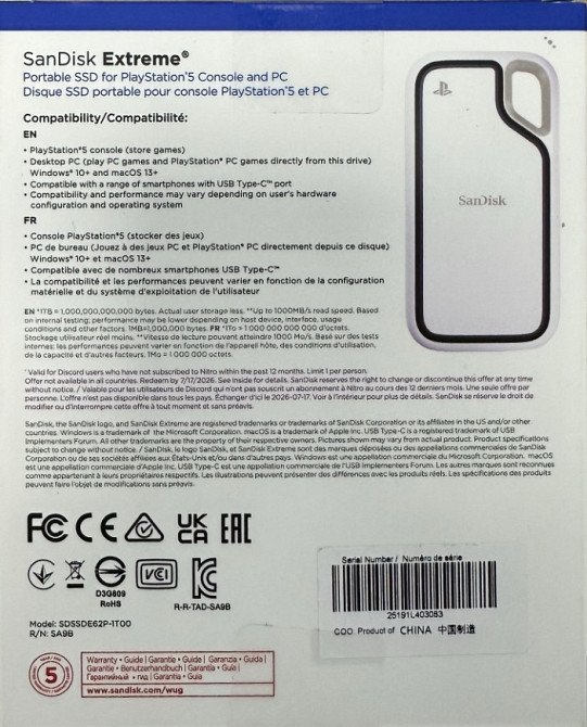 SanDisk Extreme SSD for PlayStation 5 1 TB (SDSSDE62P-1T00-G25) Київ - фото 1