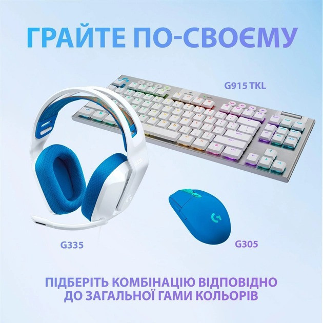 Гарнітура Logitech G335 White (981-001018) Білий Харків - фото 16