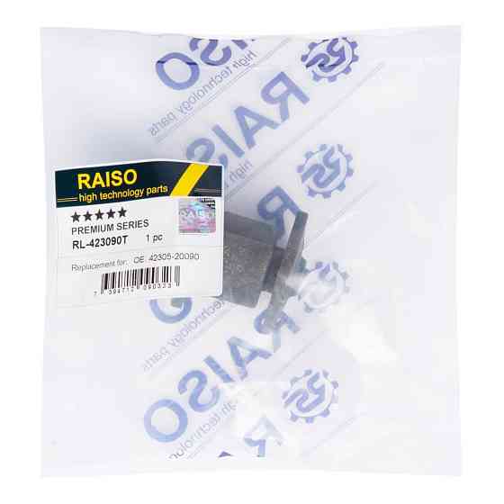 Сайлентблок заднього важеля ниж. Raiso (Швеція) Toyota Avalon, Тойота Авалон 05 - #RL-423090T UAXNANA22 Ковель